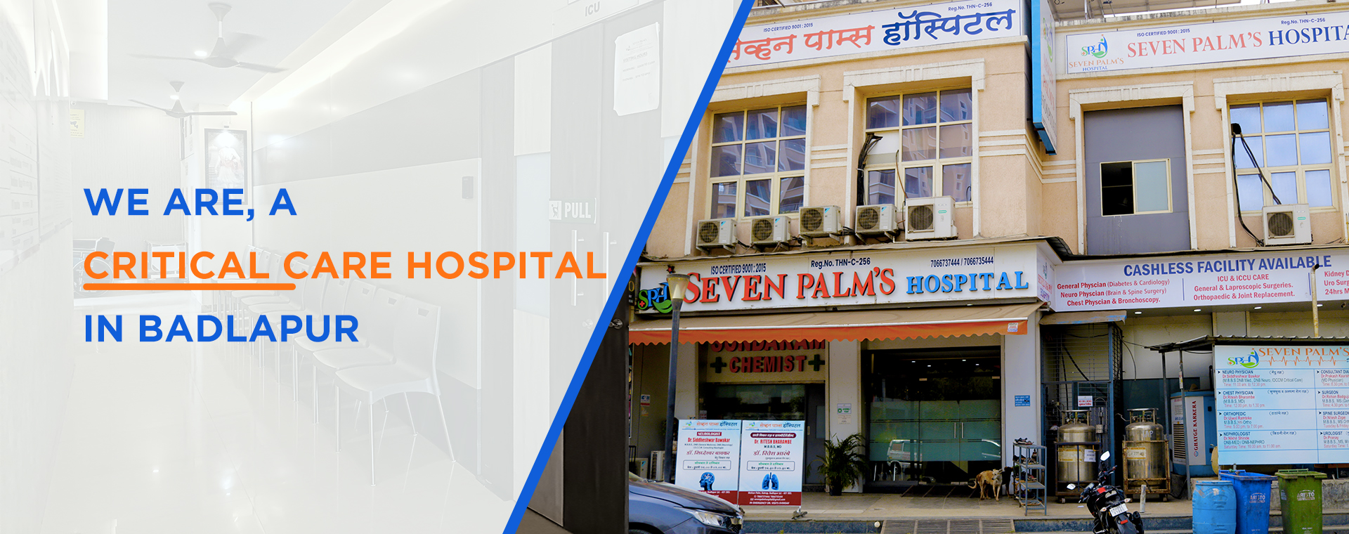 Best Hospitals in Badlapur